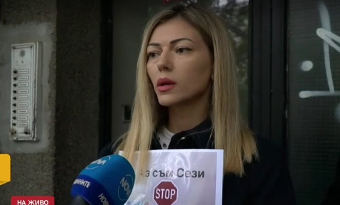 Жената, нападната с чук и пистолет от съпруга си в Русе: Агресията срещу мен е заради имот