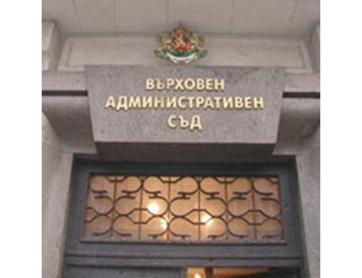 Съдът окончателно отмени наредбата за тестовете за алкохол и наркотици на полицаите
