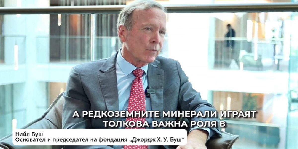 Ресурсите на бъдещето: Кой е Нийл Буш?