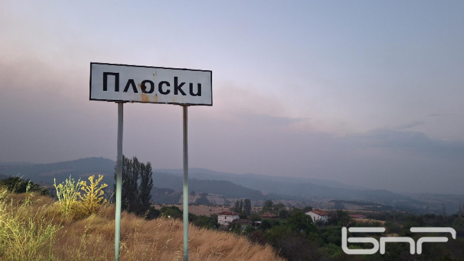 В Пирин има пожарни огнища, които остават недостъпни заради терена и върховото горене