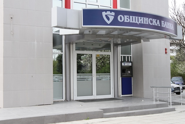 Общинска банка прекрати едностранно договора си със Столична община