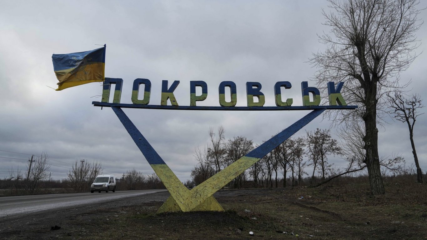 Руските войски са на около километър от Покровск