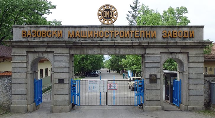 Най-големият оръжеен производител 