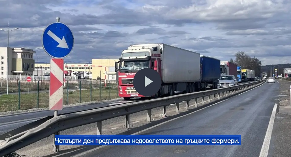 Блокада на 