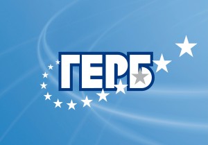 От ГЕРБ настояха МВнР да извика иранския посланик за обяснение дали Техеран разглежда България като цел