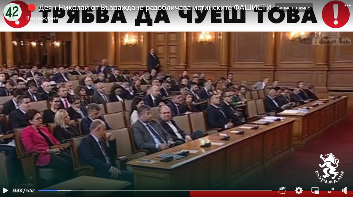 Трябва да чуете това (ВИДЕО)