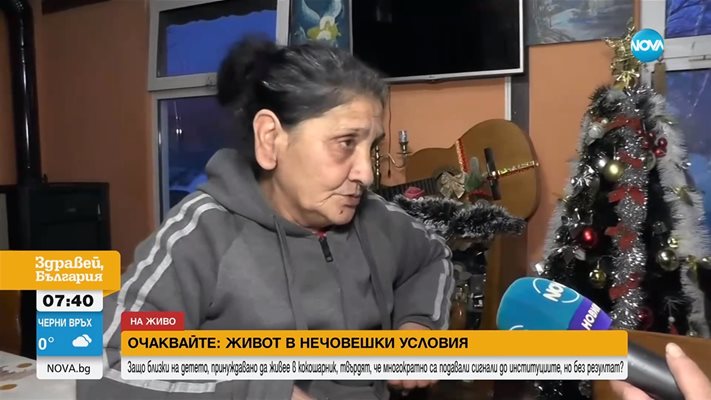 Арестуваха пастрока, държал дете сред мишки в кокошарник, давали му храна веднъж на ден