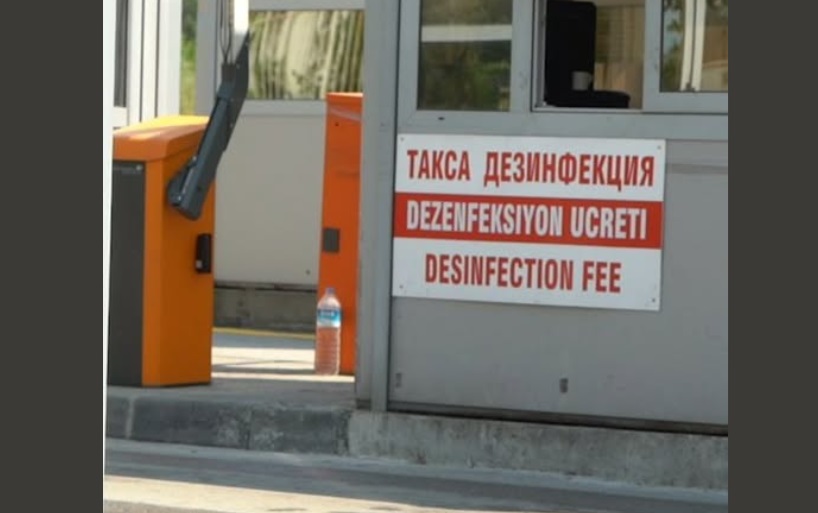 Три лева такса на ръба на закона. Дезинфекцията на 