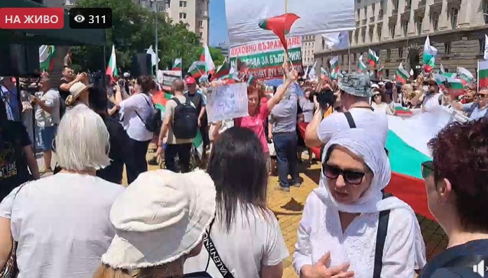 И днес протест (ВИДЕО)