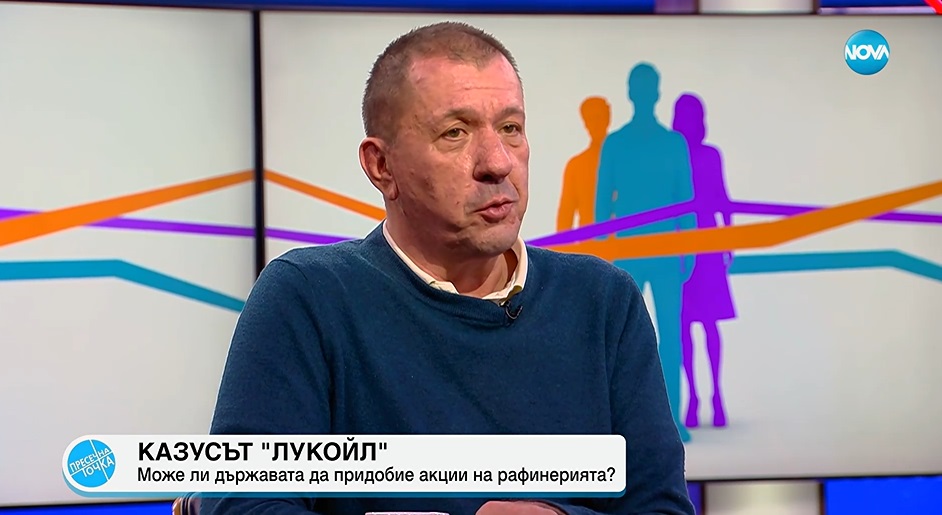 Явор Куюмджиев за казуса „Лукойл