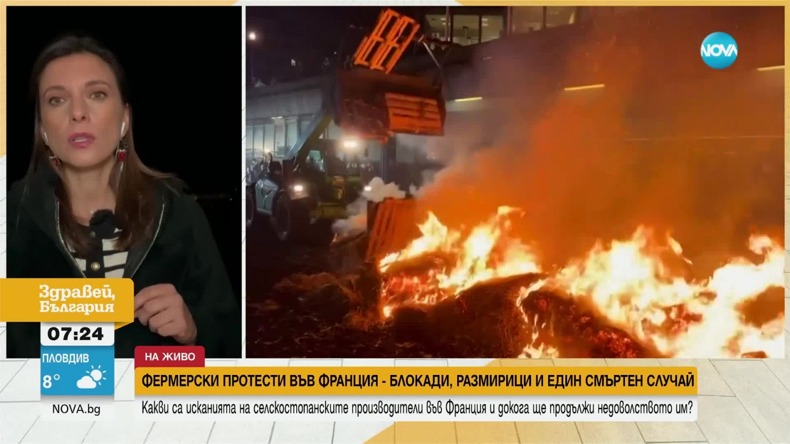 Палежи във Франция: Земеделци блокират основни магистрали към Париж