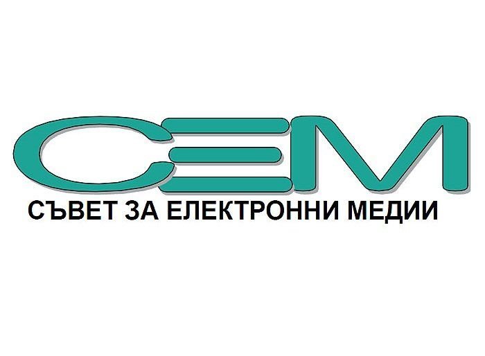 Позиция на СЕМ: Намираме за недопустими оценките и внушенията, направени от министър-председателя по адрес на СЕМ