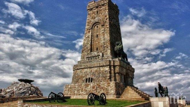 Националната ни памет е временно затворена