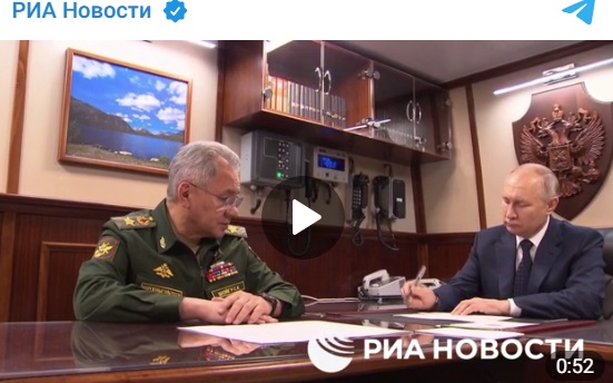 Сергей Шойгу докладва на Путин, че руските сили са превзели изцяло Мариинка (ВИДЕО)
