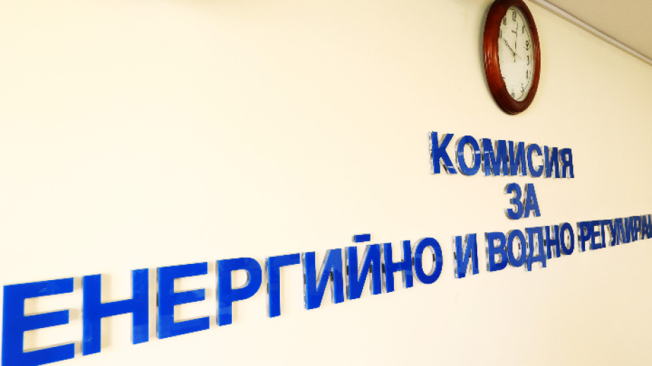 Заради високите сметки: КЕВР вече влезе в ЕРМ Запад, до дни и в останалите