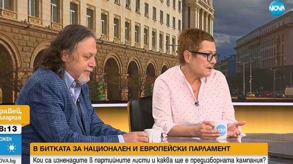 ПРИСЪДАТА НА 