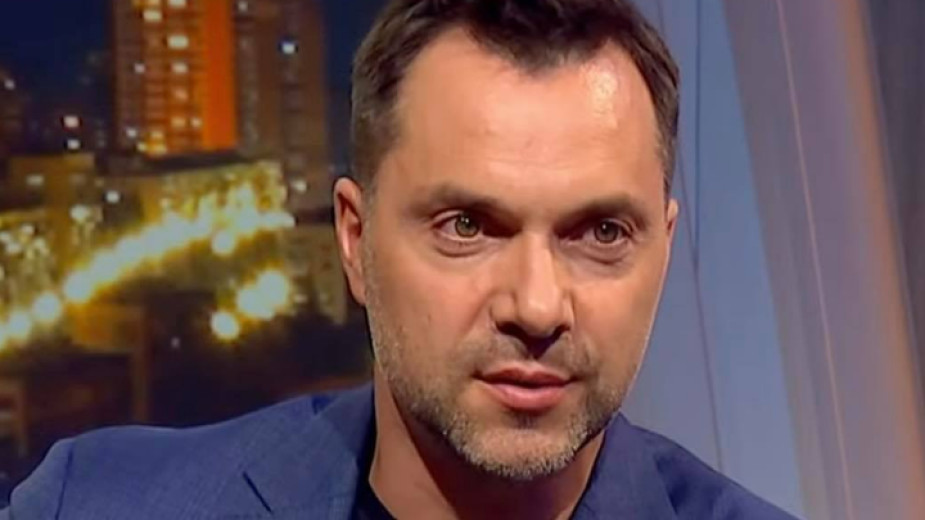Арестович: Путин е дал ултиматум на Тръмп – или отстраняваш Зеленски, или ще го сторя аз!