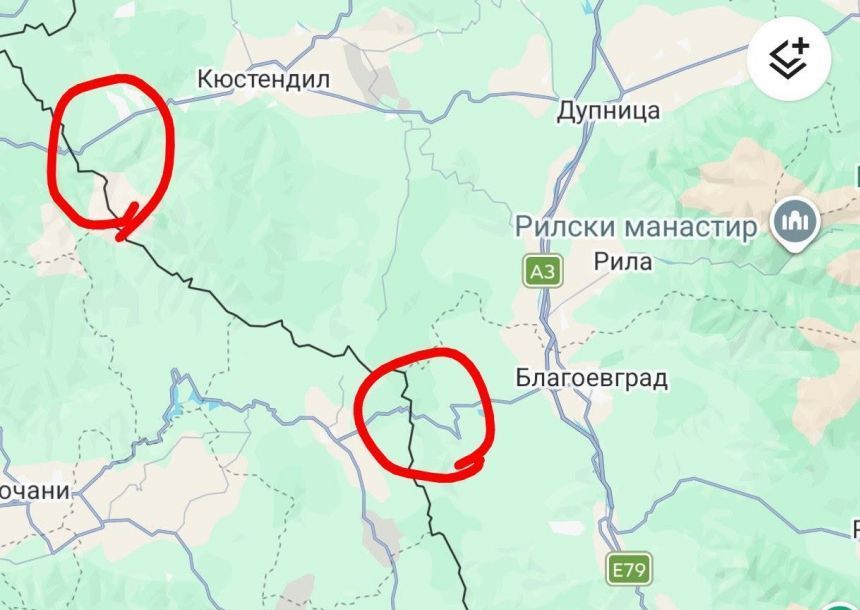 Протест в защита на репресираните в РСМ българи, затварят гранични пунктове