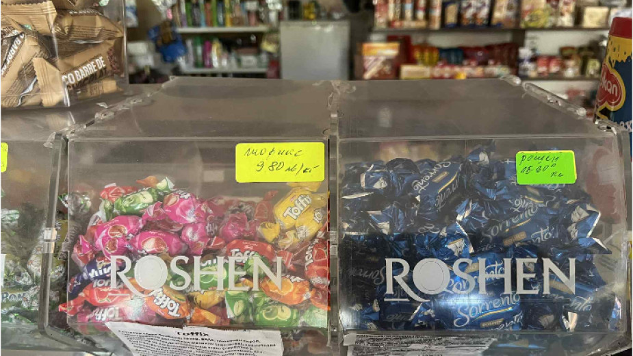  Селски магазини без цени в евро