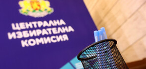 ЦИК: ПБ–131 мандата, ГЕРБ-СДС–39, ПП-ДБ–37, ДПС-21, 