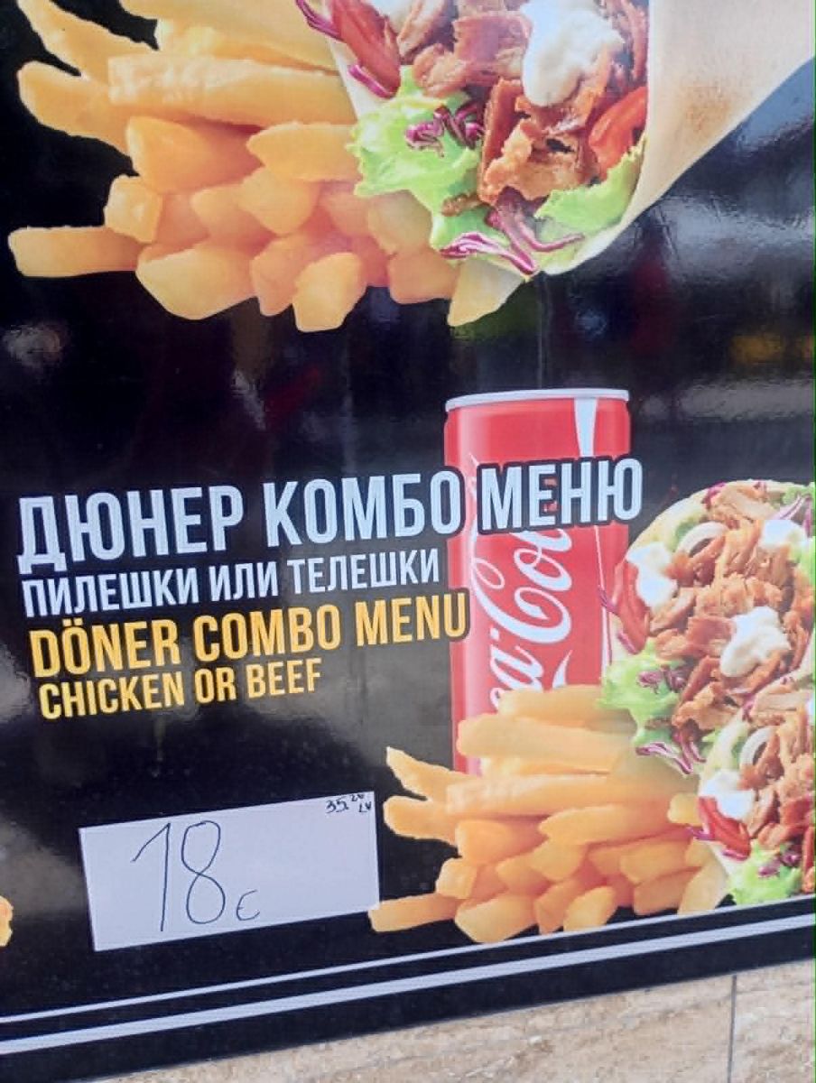 На лукса: 2 дюнера в Несебър колкото апартамент в Поморие!