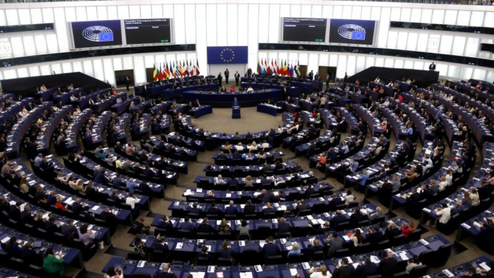 Европарламентът гласува заличаване на 