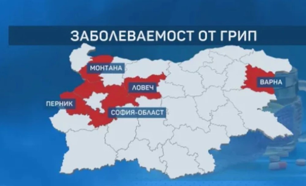 Задава се нов, по-заразен щам на грипа