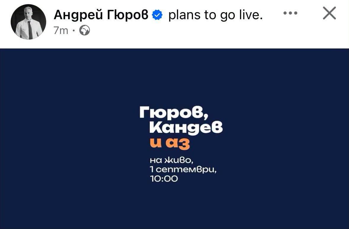 Е, това ли беше? Сериозно ли? вЕрно ли??