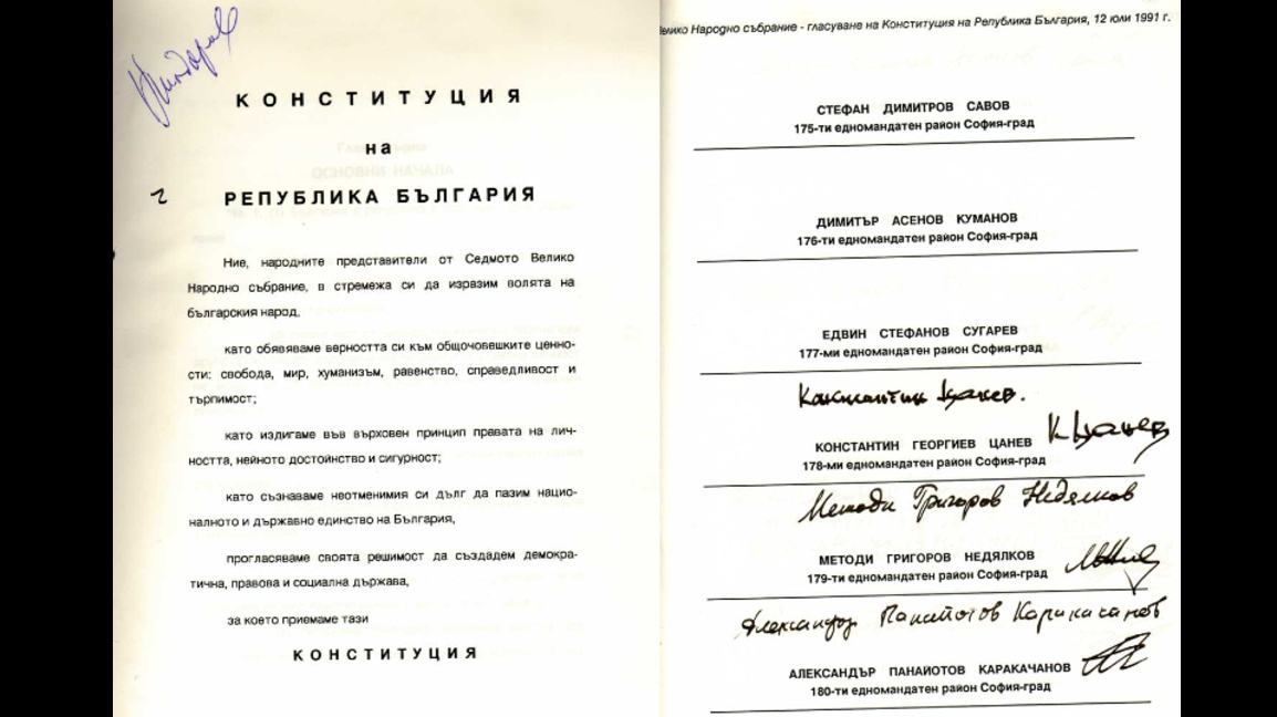 Проф. Стив Ханке: Въведете дългова спирачка в Конституцията!