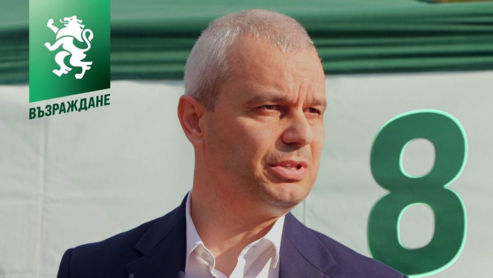 Костадинов: Народът може да помете статуквото, ако излезе да гласува