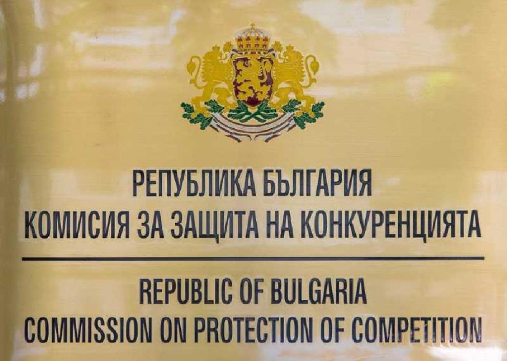 КЗК започва проучване за картелни практики от страна на 