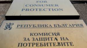 КЗП: Няма сигнали за сериозни нарушения след въвеждането на еврото