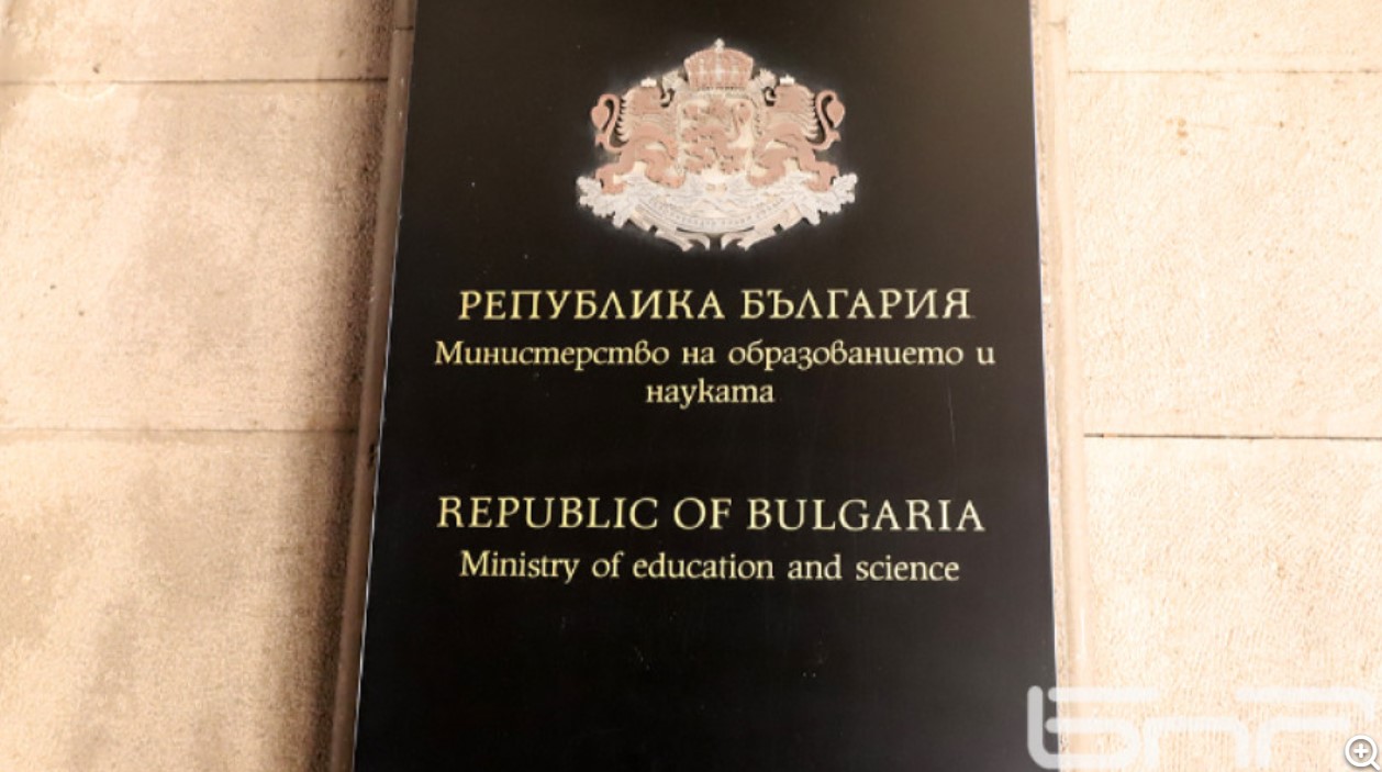МОН публикува ключа с верните отговори на матурата по БЕЛ