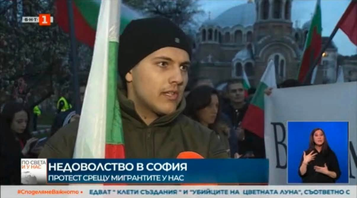 Докато българите спят, други се организират.