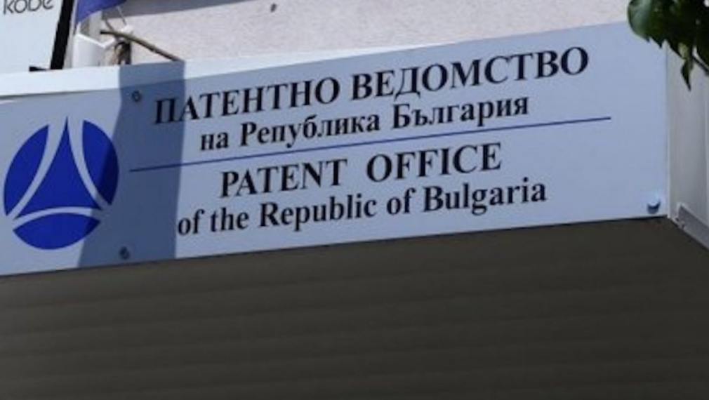 Подадена е заявка за запазване на име на партия 