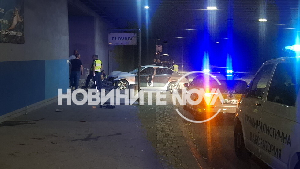 Жесток инцидент в Пловдив