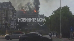 Голям пожар в центъра на София