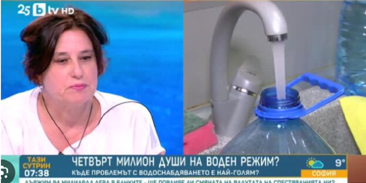 Експерт: Средните загуби на вода у нас са около 60%. За някои ВиК оператори достига 80%