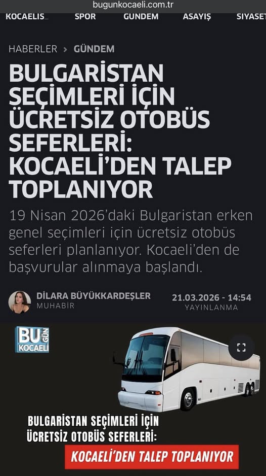 КОЙ се опитва да подмени вота в Кърджали?