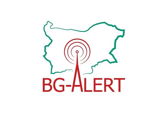 Заедно със сирените утре тестват и Bg-Alert
