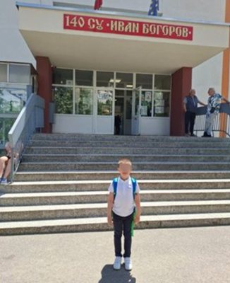 Откриха 7-годишния Калоян, изчезнал в София