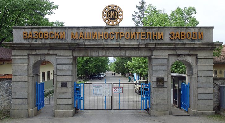 Военните заводи със спад на приходите и преди 