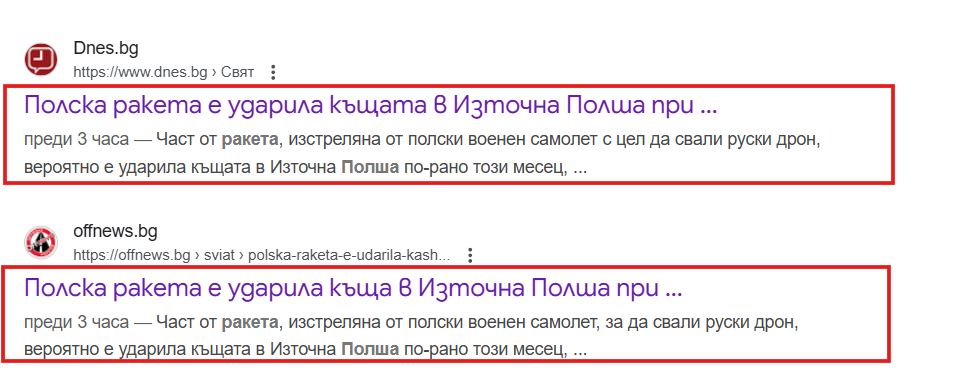 От кого трябва да се защитаваме и кои са хибридчиците?!?