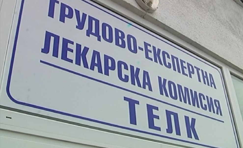 Всеки 8-и българин е инвалид по документи. Системата не издържа да им плаща привилегиите
