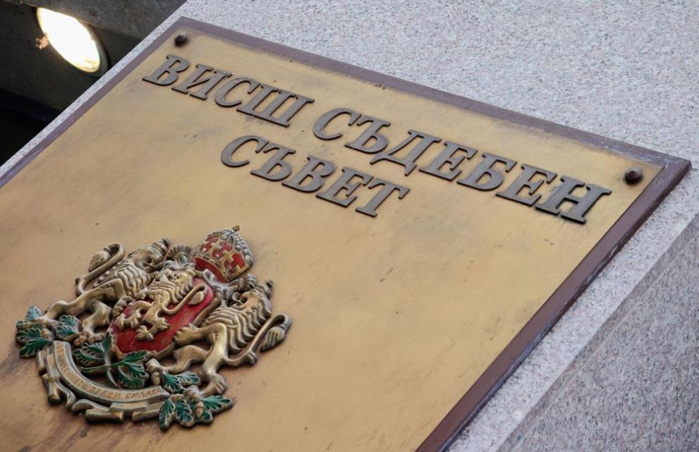 ПБ улеснява смените във ВСС. Мнозинството пада от 160 на 144 гласа