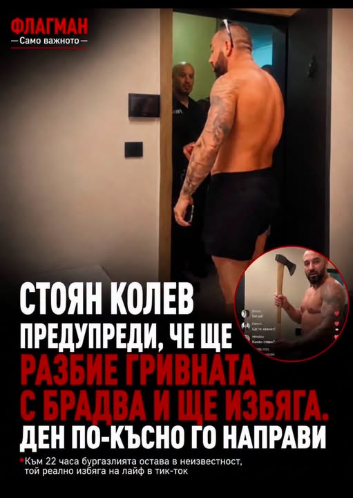 Какво очаквате от деца с такива идоли?