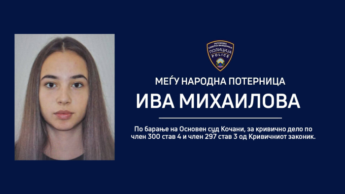 Тези имали и министерство на правосъдието. Каква ирония!