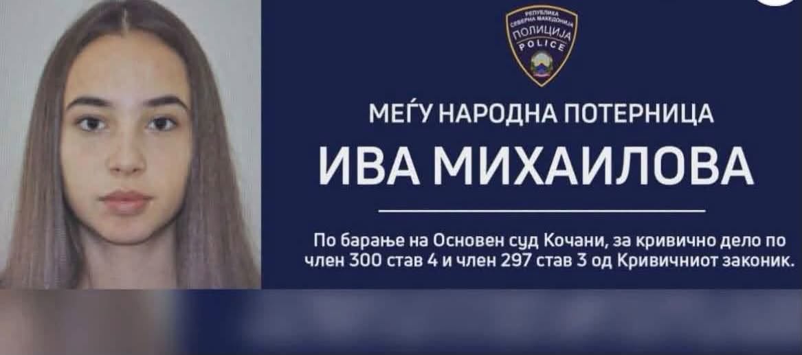 Правото на лечение е безспорно. Българското гражданство също.  Но нито едното, нито другото означава имунитет срещу правосъдието