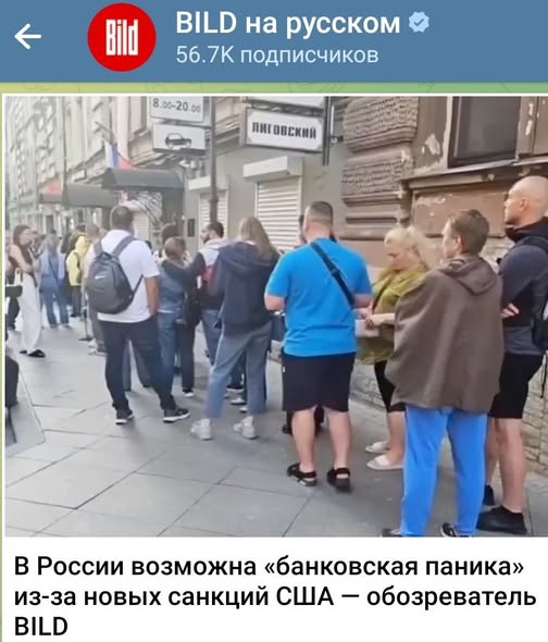 Знаете ли защо Западът ще загуби? Защото те лъжат сами себе си