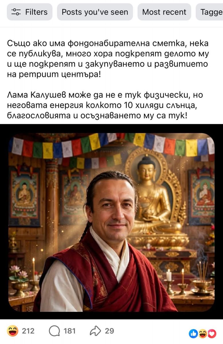 “Дори и да харесва деца, той е Бодхистава” - тук, само в едно изречение, е илюстрирано злото